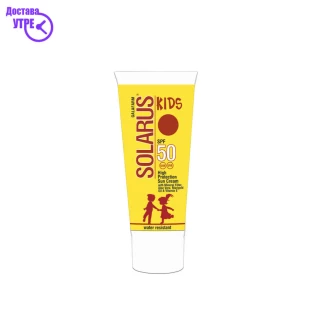 Solarus kids cream spf-50 крема, 100 ml Заштита од Сонце Kiwi.mk
