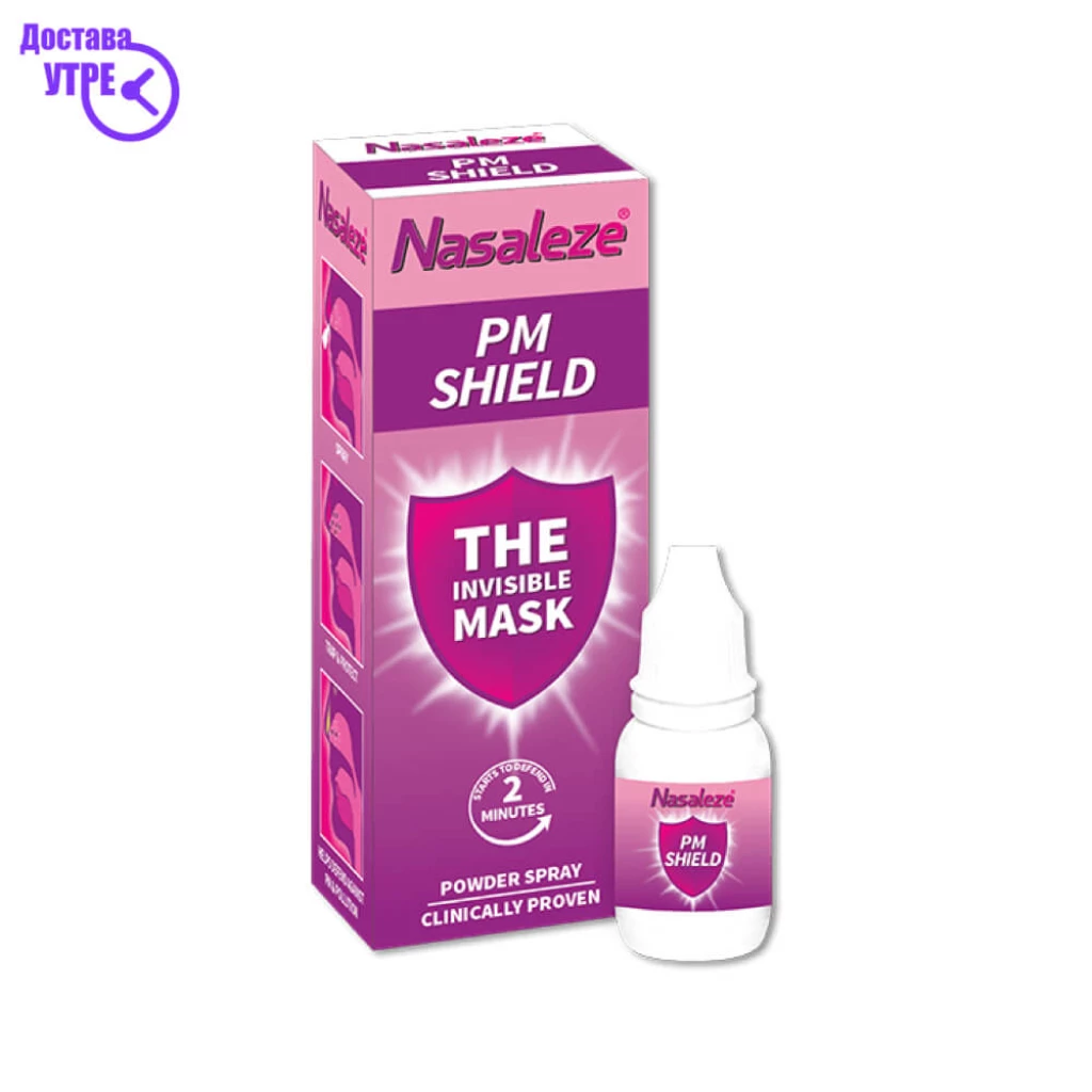 Nasaleze pm shield powder spray Алергии Kiwi.mk