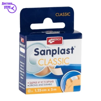 Sanplast flaster 5m x 1.25cm Фластери & Газа Kiwi.mk