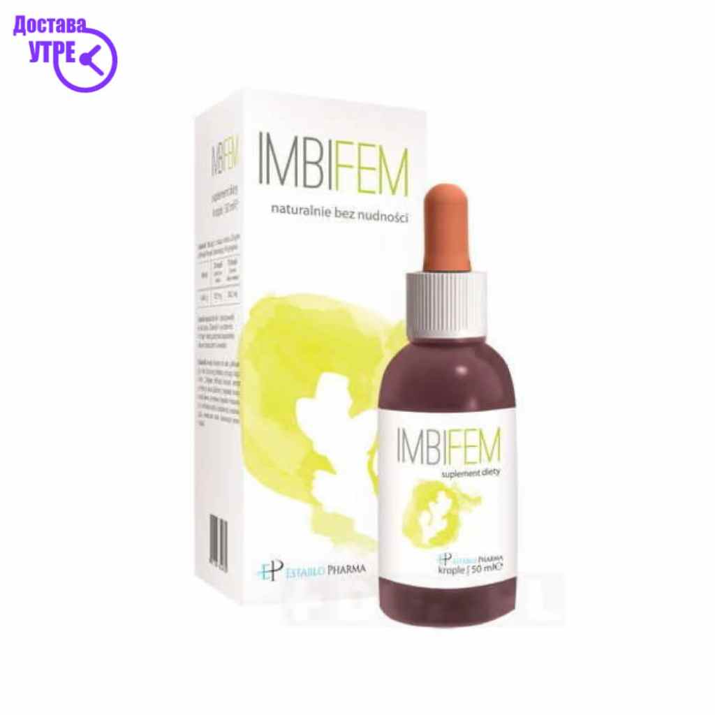 Imbifem капки, 50 ml Рефлукс & Киселини Kiwi.mk