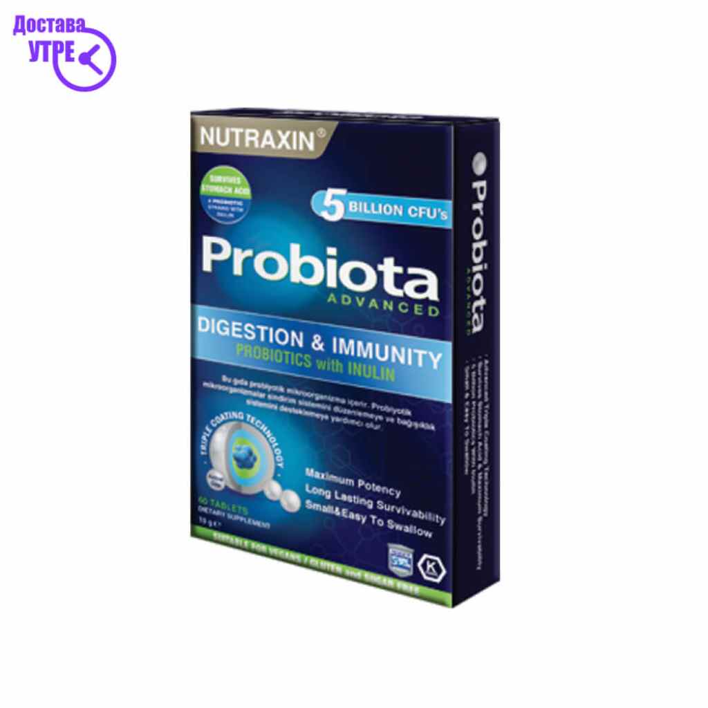 Nutraxin probiota advanced таблети, 60 Пробиотици Kiwi.mk