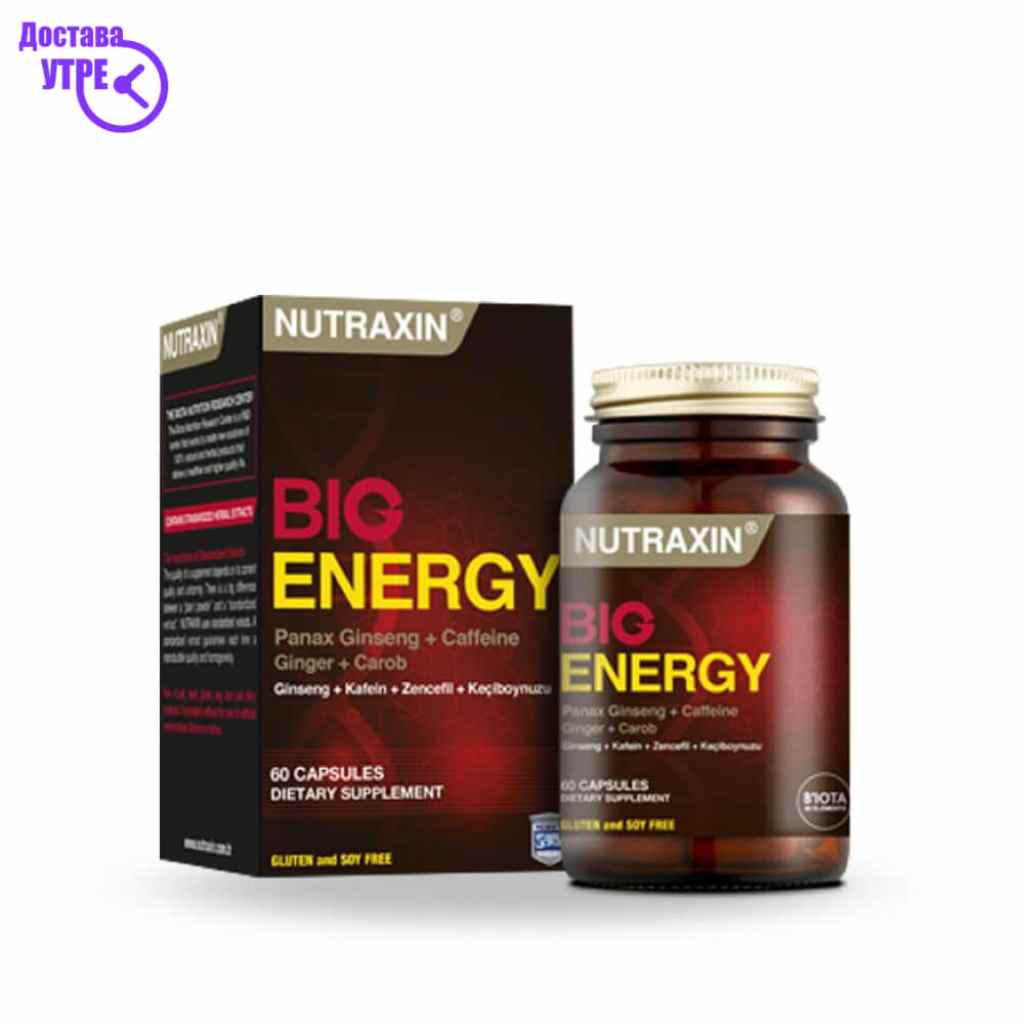 Nutraxin big energy таблети, 100 Енергија Kiwi.mk