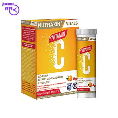 Nutraxin vitamin c таблети, 28 Витамин Ц Kiwi.mk
