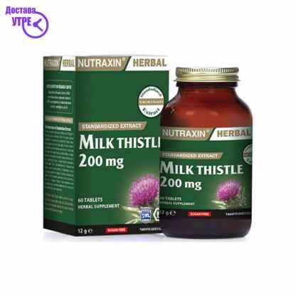 Nutraxinmilk thistle таблети, 60 Црн дроб Kiwi.mk