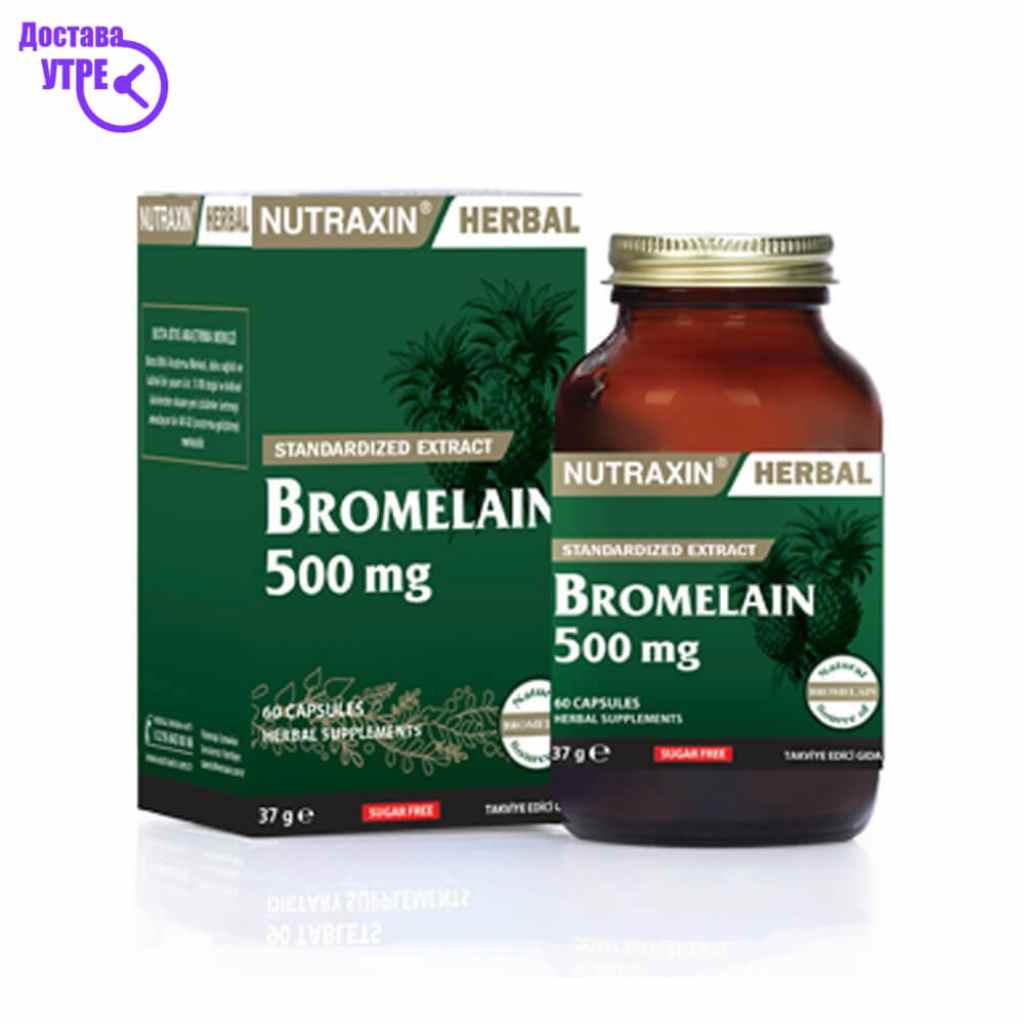 Nutraxin bromelain таблети, 60 Препарати за болка Kiwi.mk