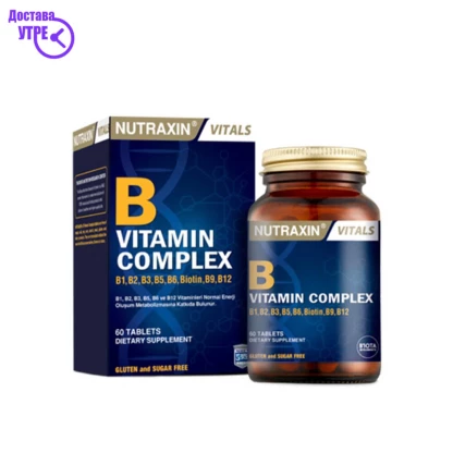 Nutraxin vitamin b-complex таблети, 60 Витамин Б Kiwi.mk