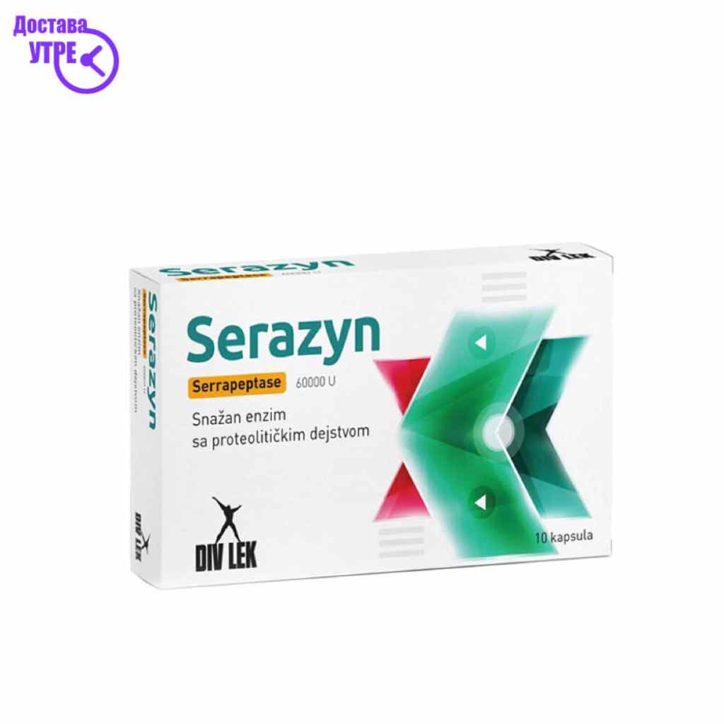 Serazyn 60000 iu капсули, 10 Коски & Зглобови Kiwi.mk