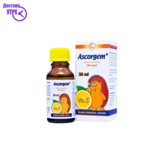 Ascorgem раствор 100mg/ml, 20ml Витамин Ц Kiwi.mk