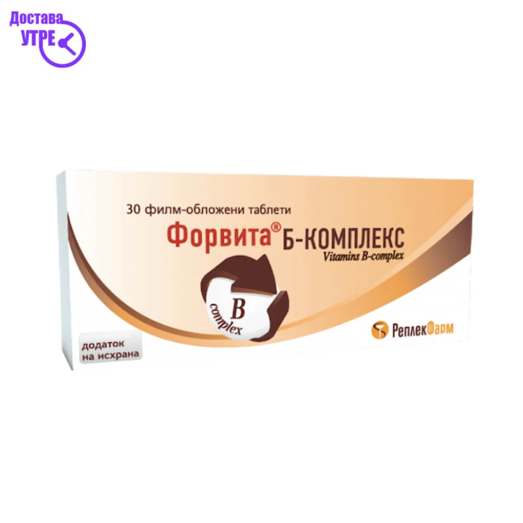 Forvita b-complex таблети, 500 Витамин Б Kiwi.mk