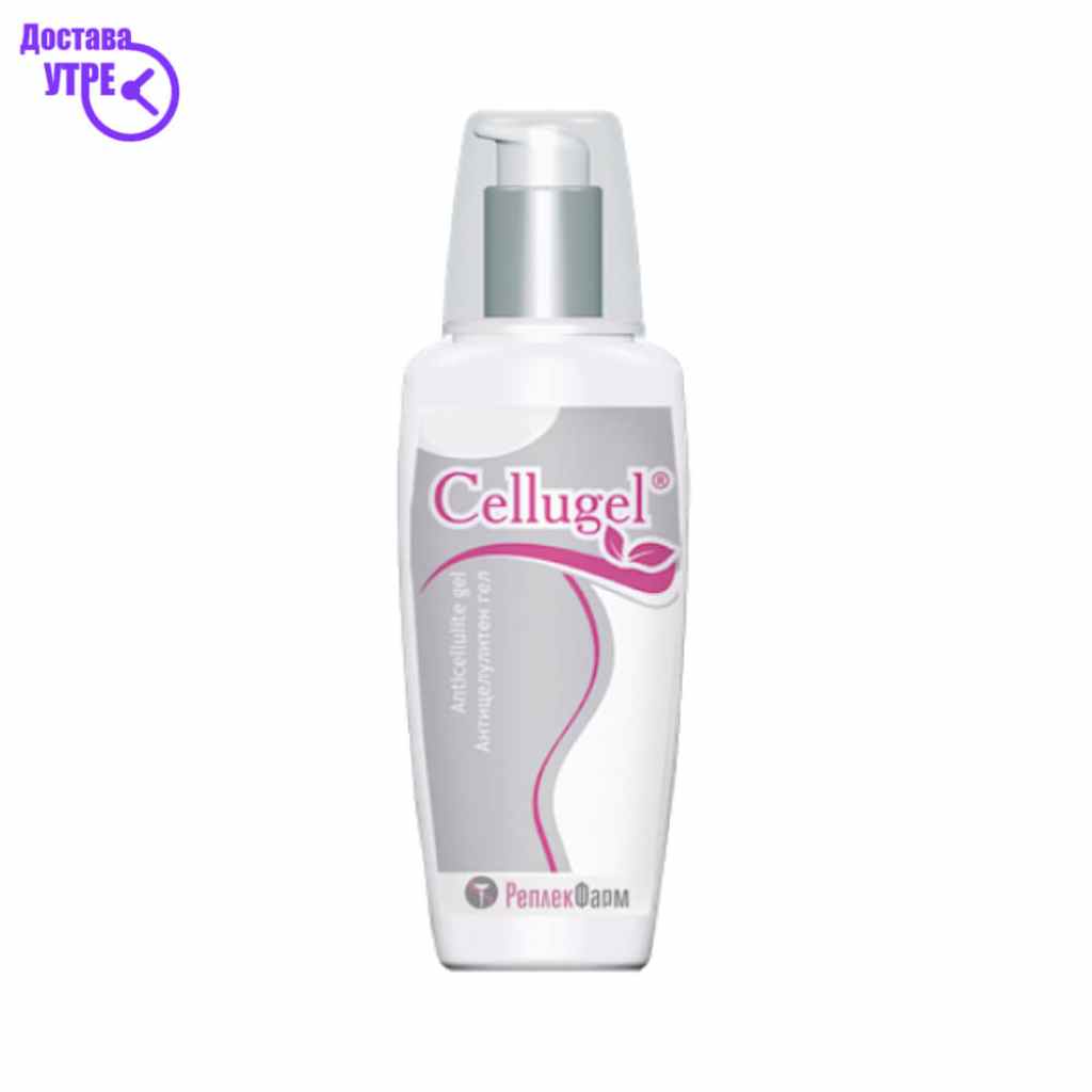 Cellugel, 400 ml Целулит Kiwi.mk