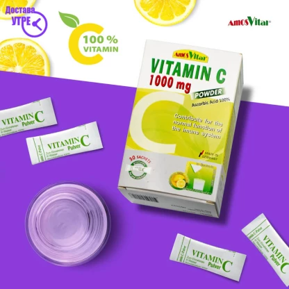 Amos vital vitamin c 1000 mg кесички, 30 Витамин Ц Kiwi.mk