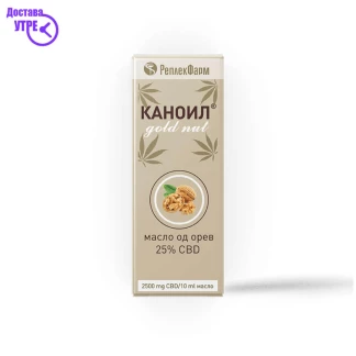 Kanoil gold nut 25% cbd масло од орев, 10 ml Лосиони за Тело Kiwi.mk