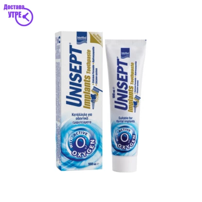 Unisept implants toothpaste паста за импланти, 100 ml Паста за Заби Kiwi.mk
