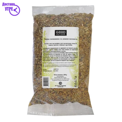 Чај за дишни патишта, 100 gr Чај Kiwi.mk