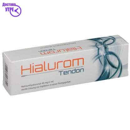 Hialurom tendon ампули 40 mg / 2 ml, 1 Коски & Зглобови Kiwi.mk
