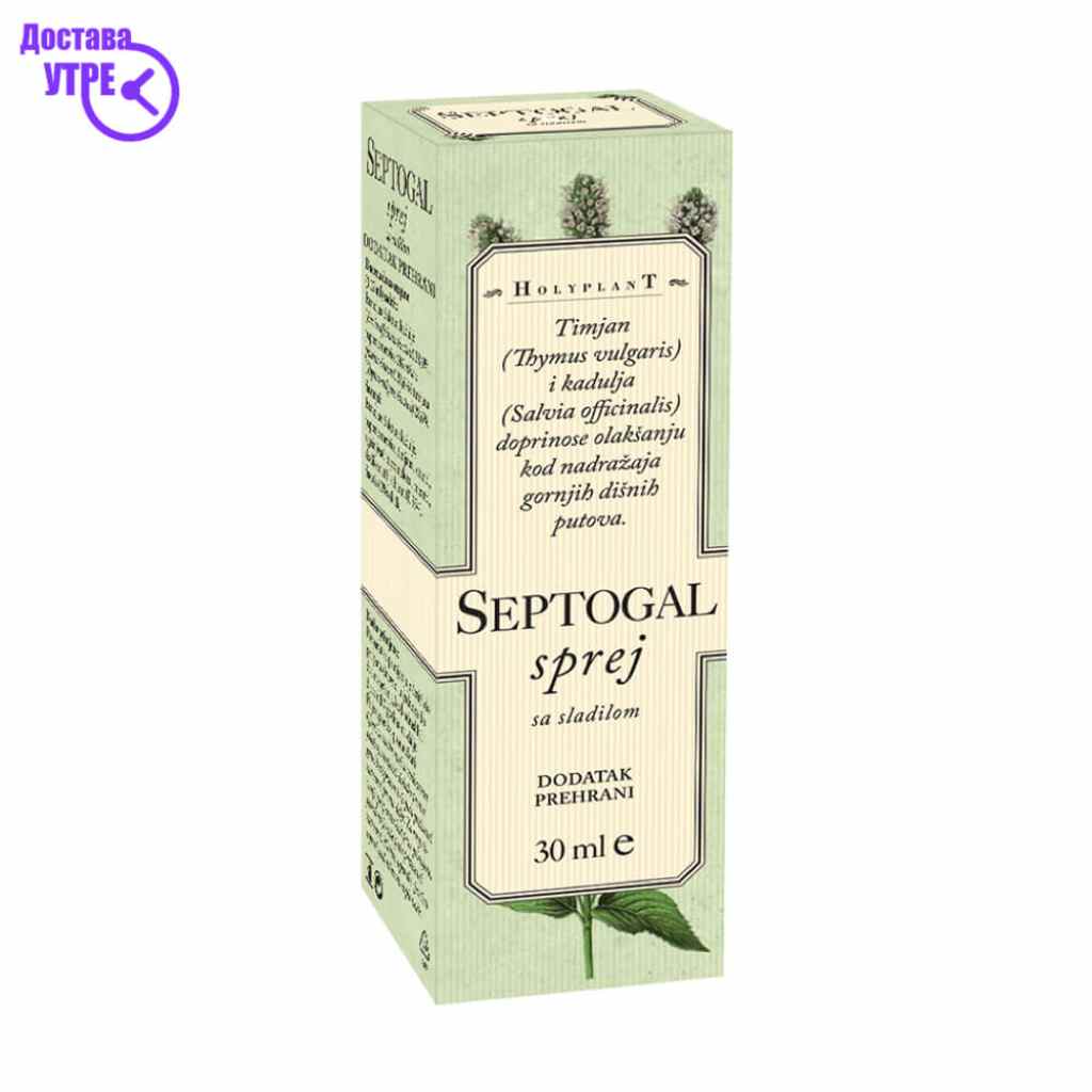 Septogal spray спреј, 30 ml Грло, Пастили & Спрејови Kiwi.mk