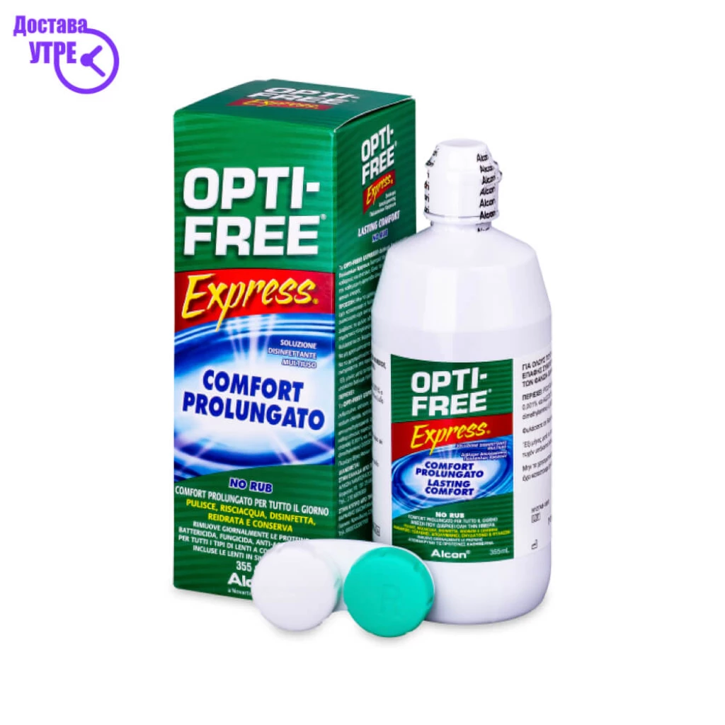 Opti-free express раствор за леќи, 355 ml Дневна дампинг акција Kiwi.mk