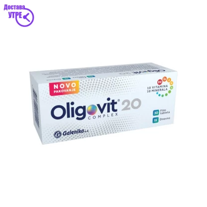 Oligovit дражеи, 30 Мултивитамини Kiwi.mk