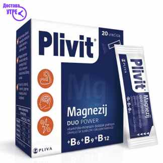 Plivit magnesium direkt кесички, 20 Дневна дампинг акција Kiwi.mk