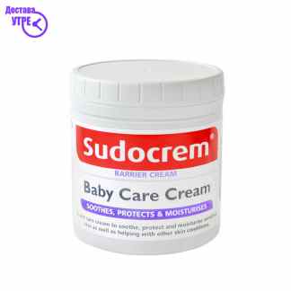 Sudocrem golem 125g pliva Бебе Козметика Kiwi.mk