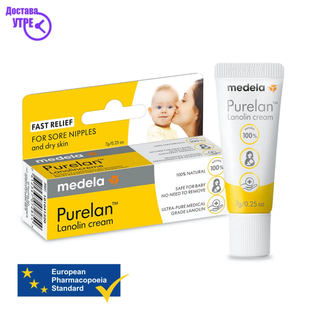 Medela PureLan Nipple Cream- Ланолин крема за брадавици туба од 7г