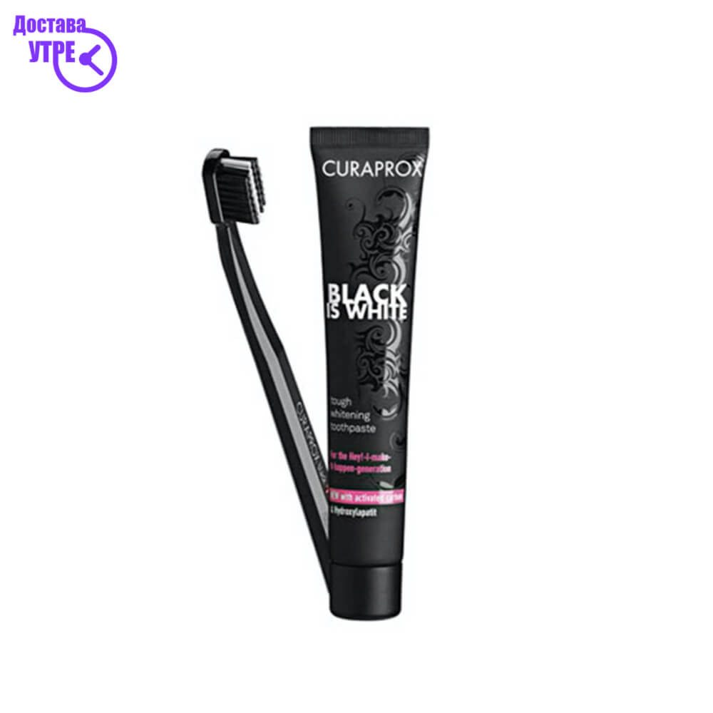Curaprox black is white четка и паста за заби | КУПИ ONLINE