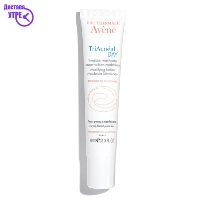 Avène triacnéal day mattifying lotion, 30ml Акни Третман Kiwi.mk