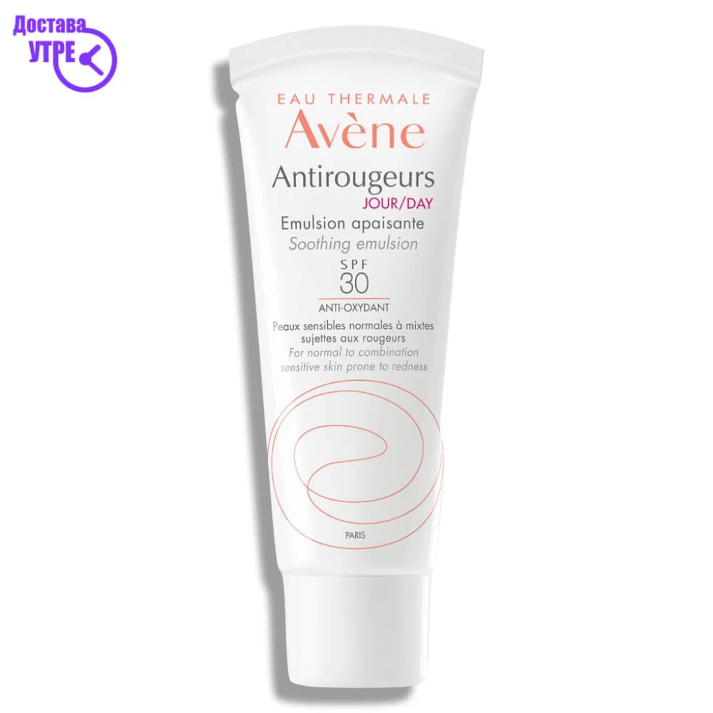 Avène Antirougeurs Day Emulsion SPF30 Moisturiser for Skin Prone to Redness, 40ml