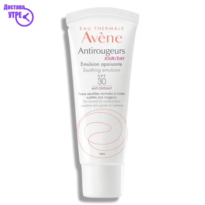 Avène antirougeurs day emulsion spf30 moisturiser for skin prone to redness, 40ml Третмани за Белење Кожа Kiwi.mk