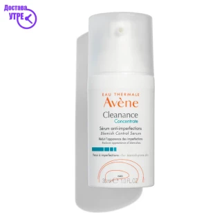 Avène cleanance concentrate blemish control serum, 30ml Акни Третман Kiwi.mk