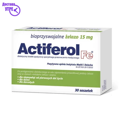 Actiferol fe кеси 15 mg, 30 Железо Kiwi.mk