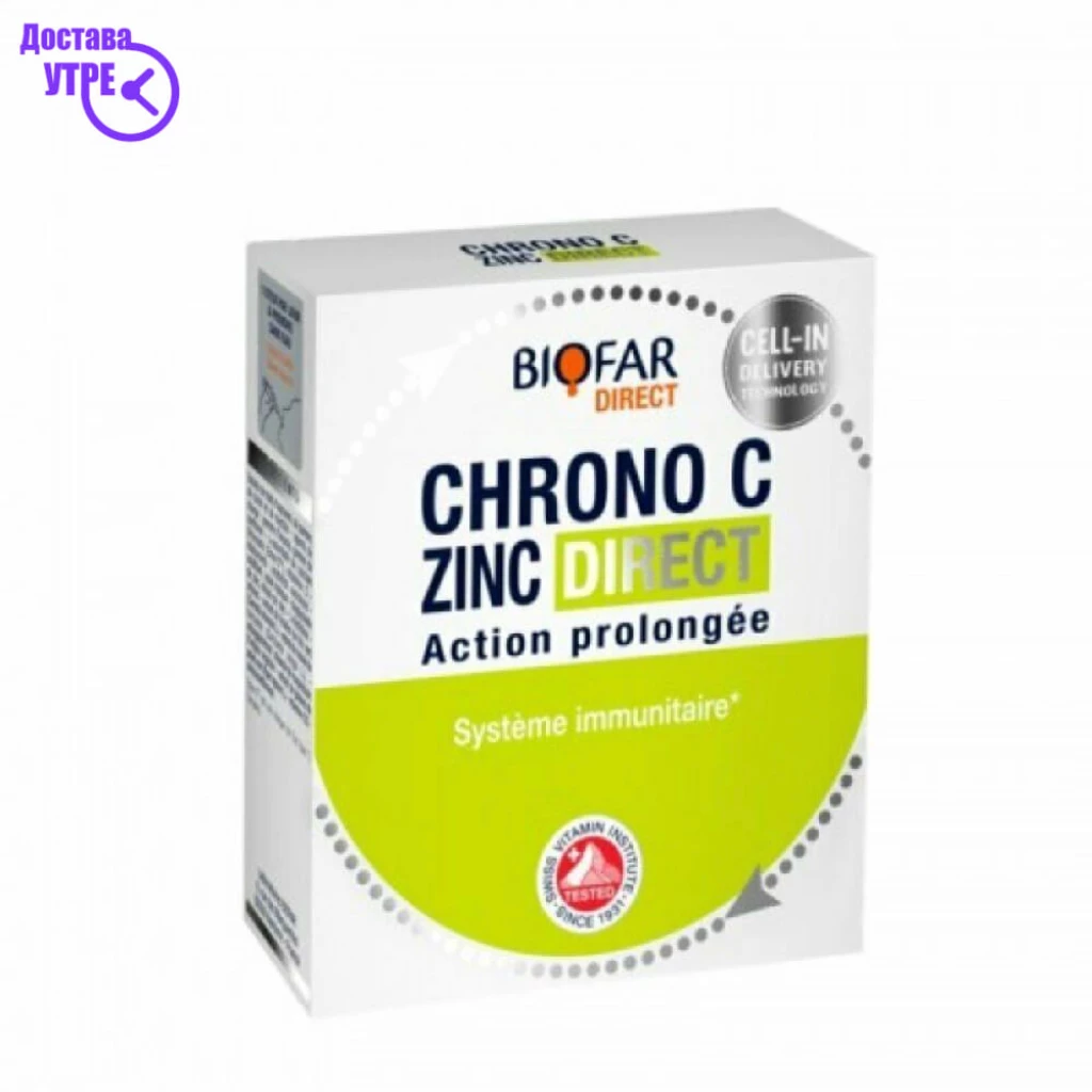 Biofar chrono vitamin c + zinc direkt кеси, 14 Витамин Ц Kiwi.mk