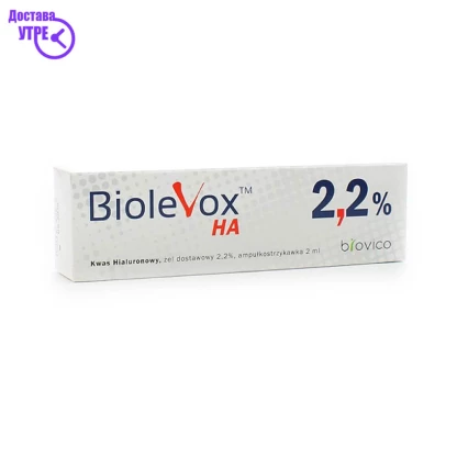 Biolevox ha gel injection 2.2% 2 ml Коски & Зглобови Kiwi.mk