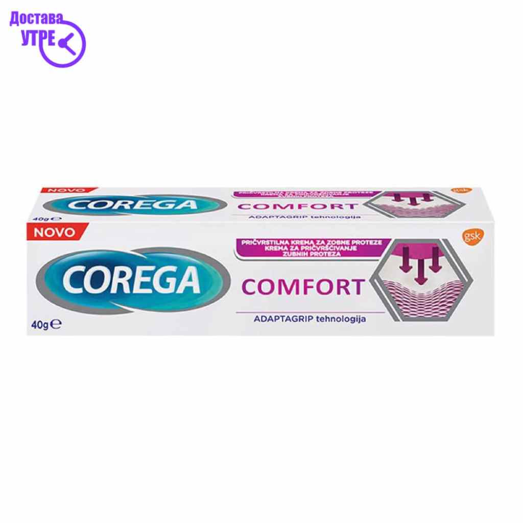 Corega comfort krema, 40 gr Протези - помошни средства Kiwi.mk