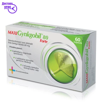 Gynkobil maxi f капсули 80 mg, 60 Мозок & Меморија Kiwi.mk