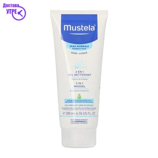 Mustela wash gel гел за капење, 200 ml Бебе Козметика Kiwi.mk