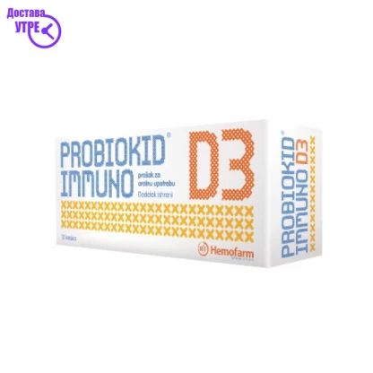 Probiokid immuno d3 кеси, 10 Имунитет Kiwi.mk