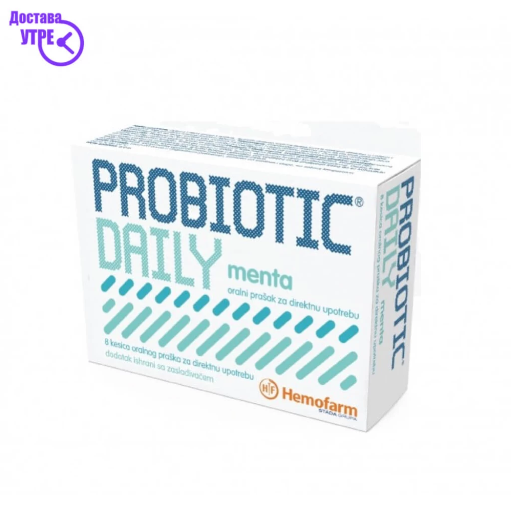 Probiotic daily кеси, 8 Пробиотици Kiwi.mk