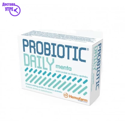 Probiotic daily кеси, 8 Пробиотици Kiwi.mk
