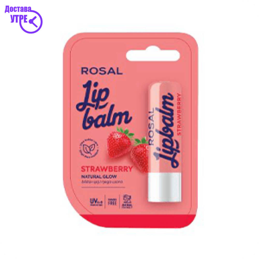 Rosal lip balm strawberry, 4.8 gr КУПИ ONLINE