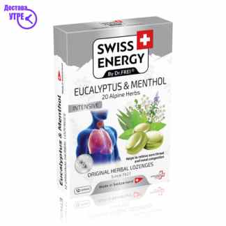 Swiss energy eukaliptus пастили, 12 Грло, Пастили & Спрејови Kiwi.mk