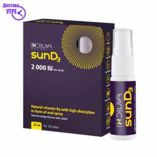 Indivia vitamin d3 spray 2000 iu, 25 ml Витамин Д Kiwi.mk