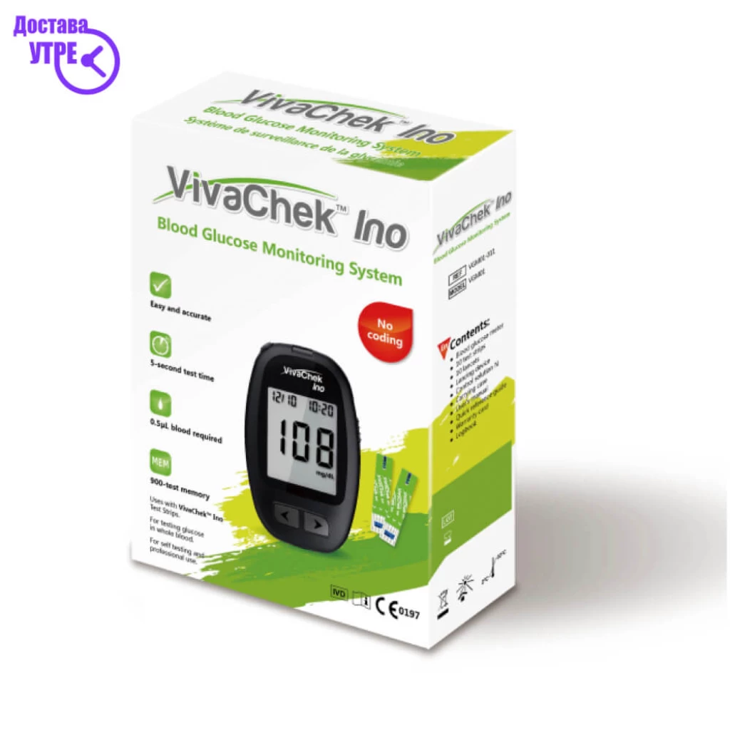 Vivachek апарат за шеќер + 50 ленти + 100 ланцети Контрола на Дијабет Kiwi.mk