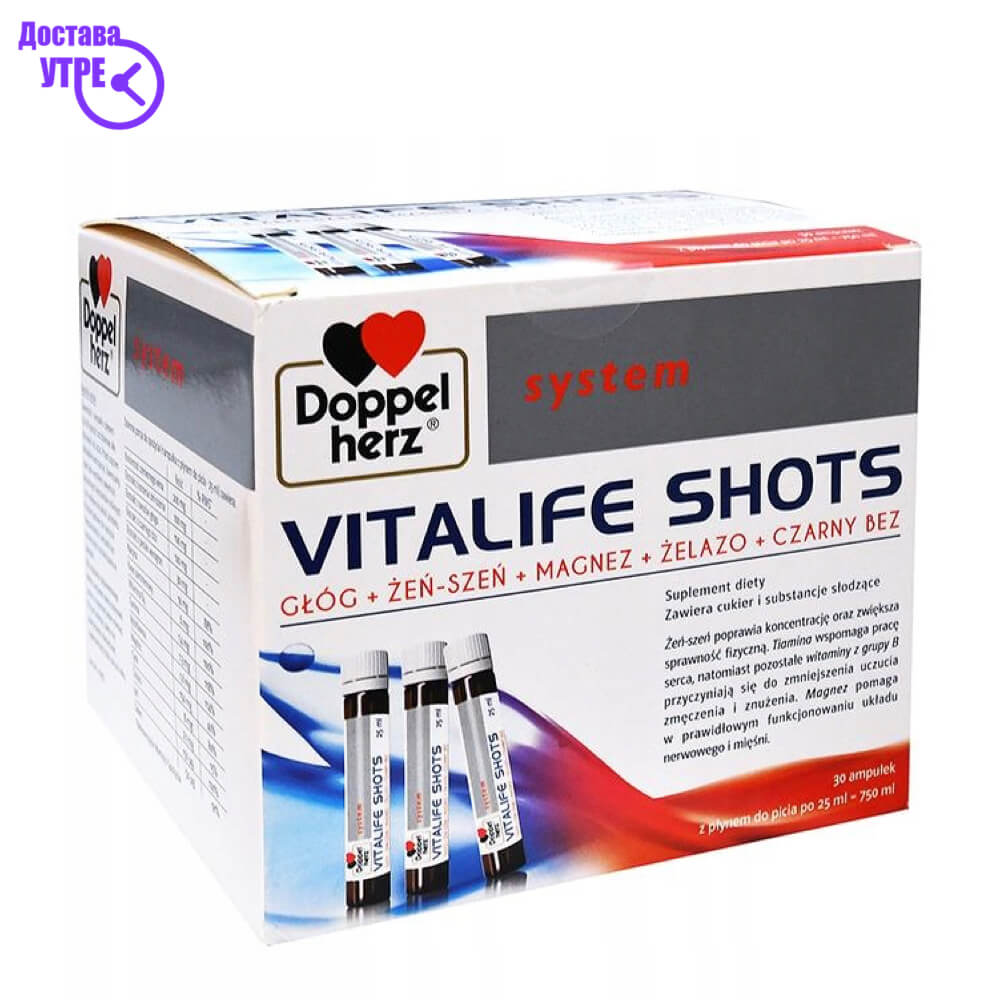Doppelherz vitalife shots, 30 КУПИ ONLINE