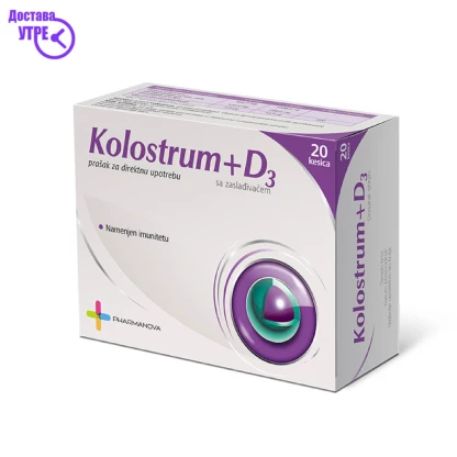 Kolostrum + d3 витамин кеси, 20 Имунитет Kiwi.mk