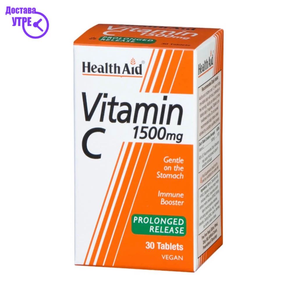 Vitamin c 1500 mg таблети, 30 Витамин Ц Kiwi.mk