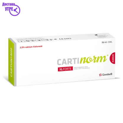 Cartinorm xl forte 75 mg / 3ml Коски & Зглобови Kiwi.mk