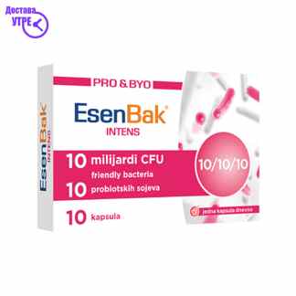 Esenbak intens капсули, 10 Дневна дампинг акција Kiwi.mk