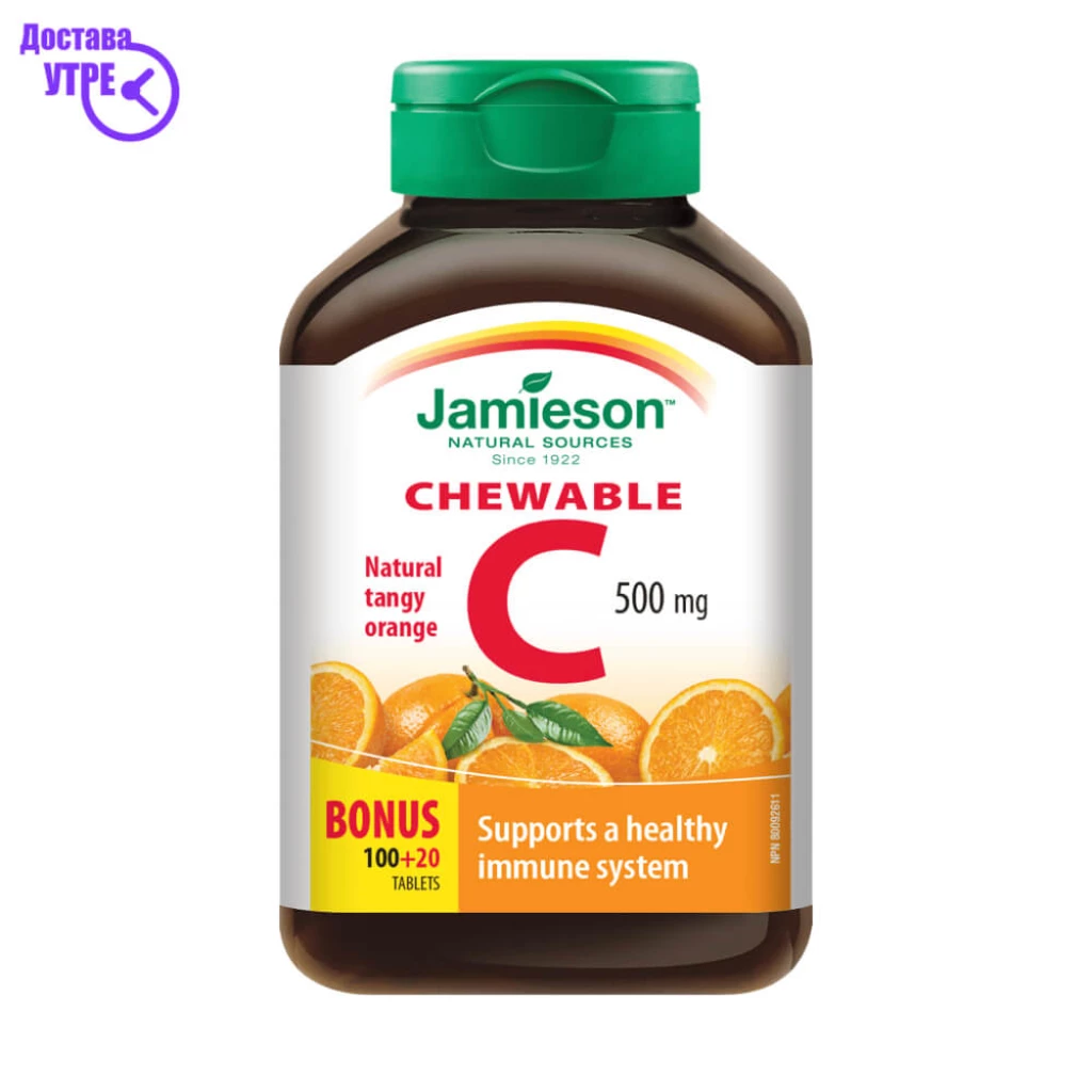 Jamieson vitamin c 500 mg chewables таблети за џвакање, 120 Витамин Ц Kiwi.mk