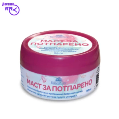 Mast za potpareno 90 ml. Бебе Козметика Kiwi.mk